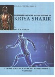Comprehensive Work Manual On Kriya Sharir